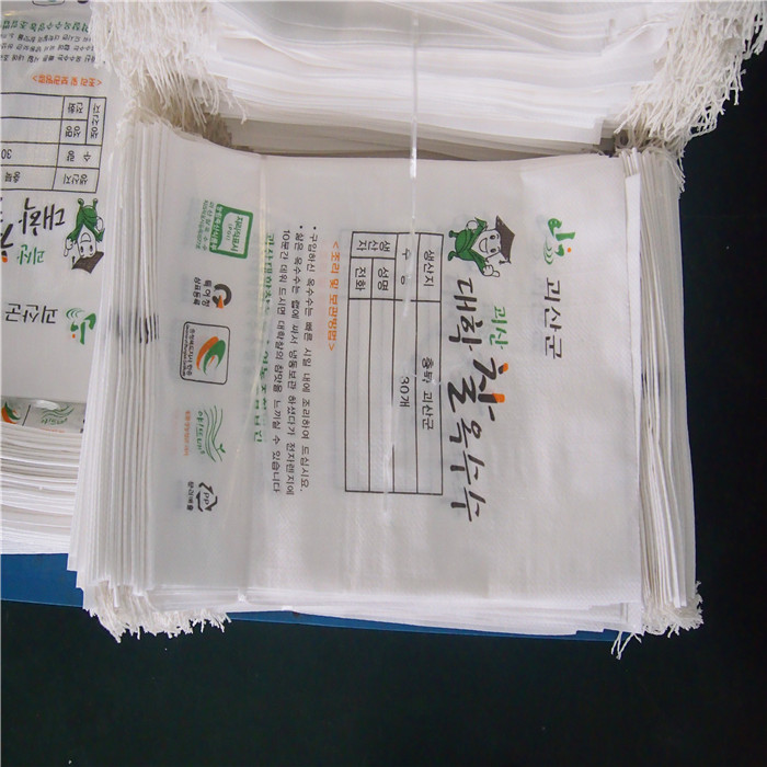 Laminated PP Woven Bags for Rice and Fertilizer