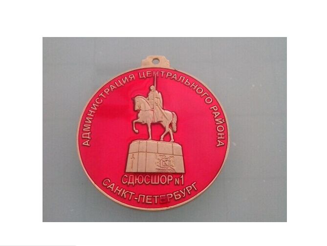 Custom Metal Medal, Security Organizational Medal (GZHY-KA-023)