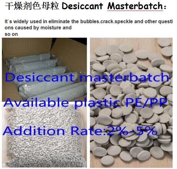 Cao Desiccant Masterbatch for Injection Molding