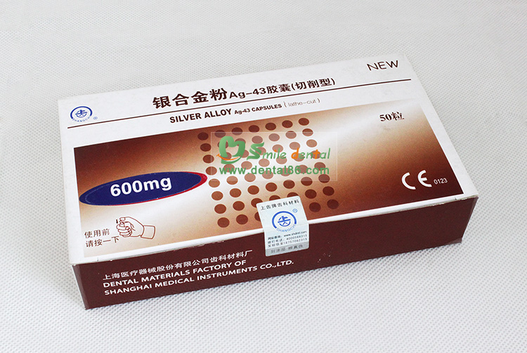 Amalgam Capsule with 43% AG for Amalgamator Machine