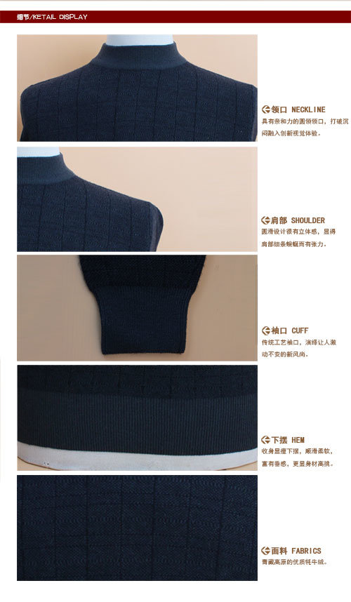 Yak Wool/Cashmere Round Neck Pullover Long Sleeve Sweater/Clothes/Garment/Knitwear