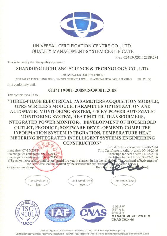 Power Supplier Ultra-Micro PCB Mounting Current Transformer