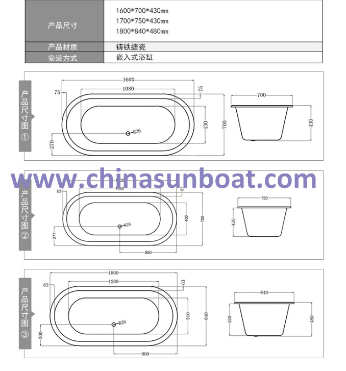 Sunboat Flushbonading Oval 1.8 M Ordinary Household Tub Deepened Round Enamel Cast Iron Bathtub