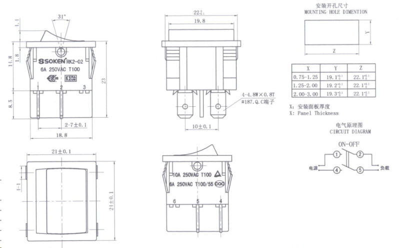 Mini Spsd Rocker Switch