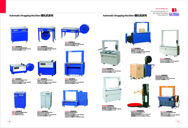 2015 Brother Advanced Technology Automatic Strapping Machines (CE ISO) Apm8060L