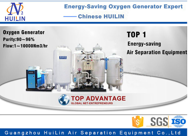 Guangzhou Psa Oxygen Generator (ISO9001, CE)