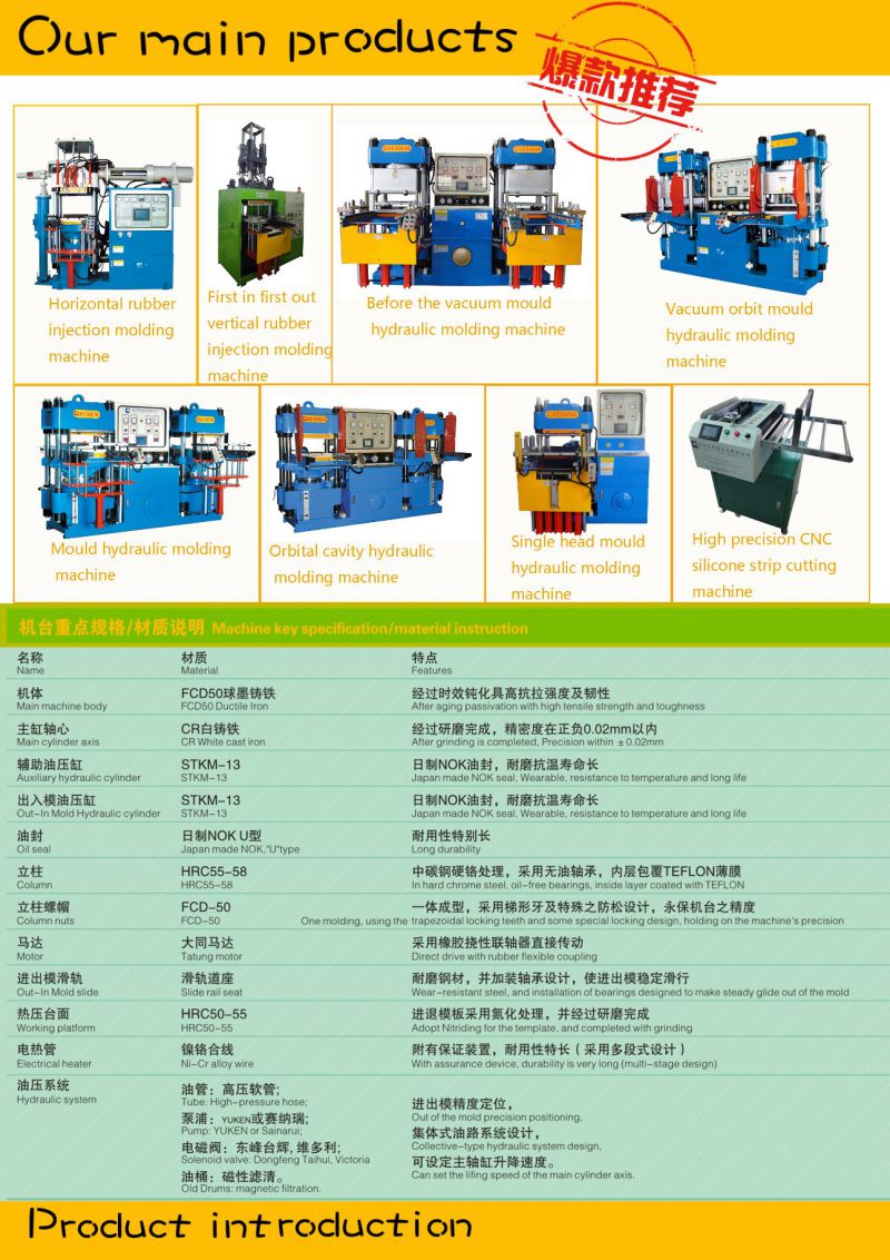 High-Precision Double-Pump Full-Automatic Vacuum Fornt-Style 3rt Hydraulic Molding Machine for O-Ring Products (KSV-3RT-200T)