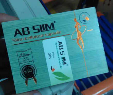 Best Weight Loss Product Ab Slim Capsule by OEM (MJ-AB slim)