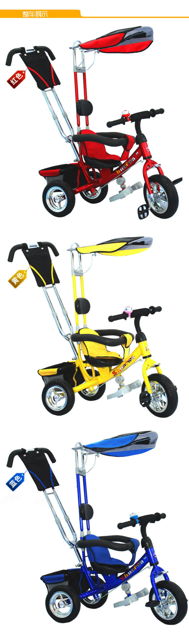 Factory Wholesale Hand Push Power Multi-Function Children Baby Trike Tricycle (5173)