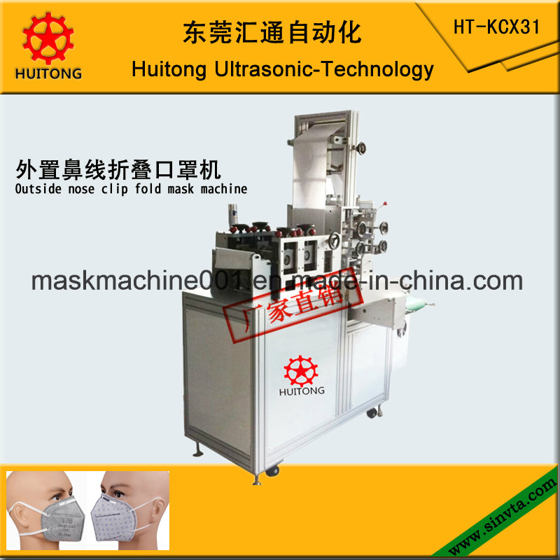 Folding Mask Body Welding Machine