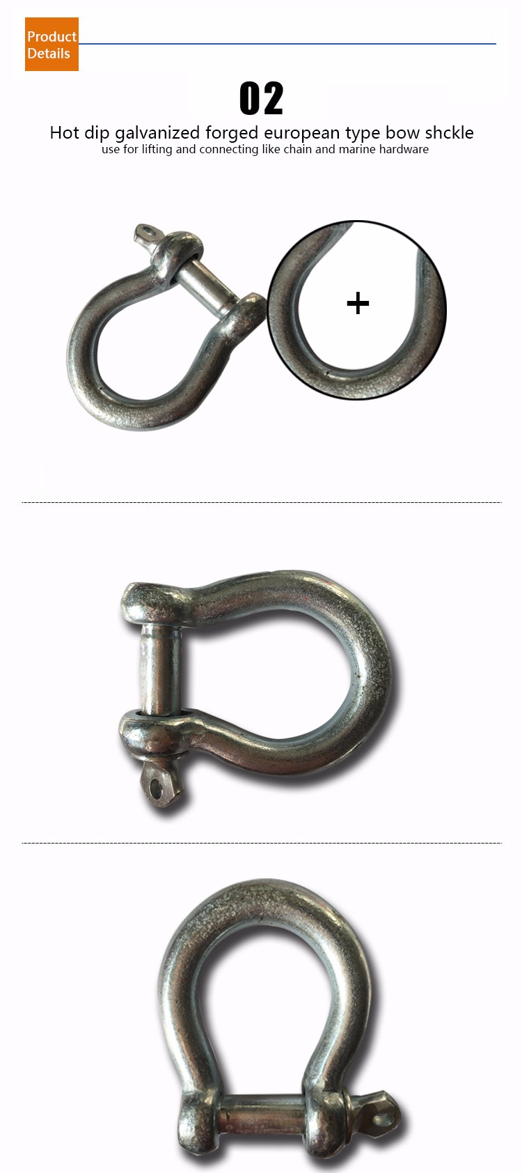 European Type Carbon Steel Bow Shackle