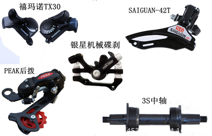 High Quality Road Bike Mountain Bike Mountain Bicycle