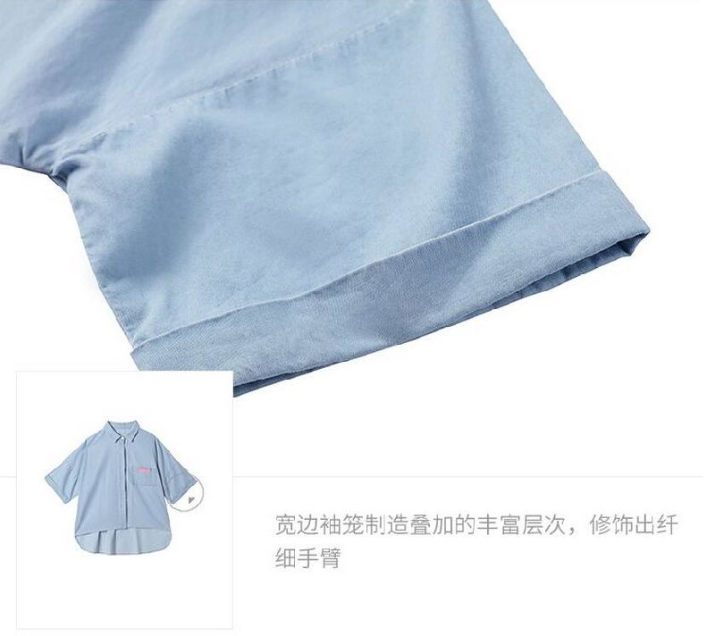 Spring Fashion Plain 3/4 Sleeve Women's Shirt