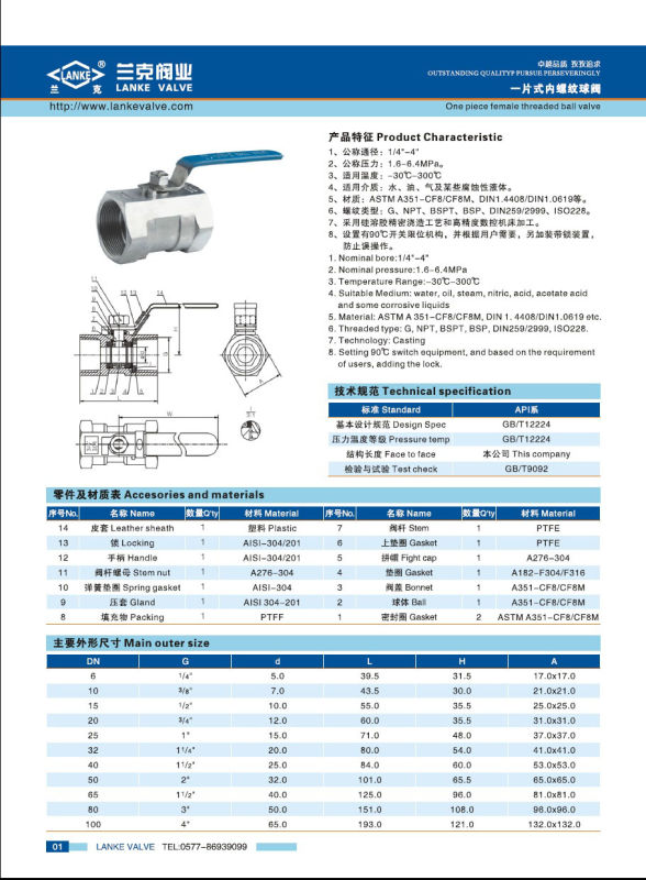 1 PC Stainless Steel Ball Valve with Handle