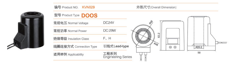 Doos Solenoid Valve Coils