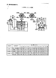 Cwx Series Self Priming Centrifugal Pump