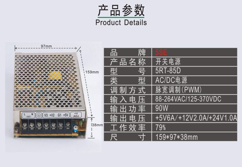 Mean Well SMPS Transformer Rt-125A