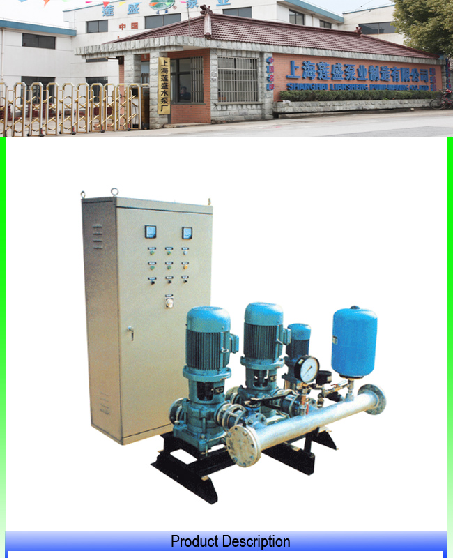 Inverter Water Supply Equipment