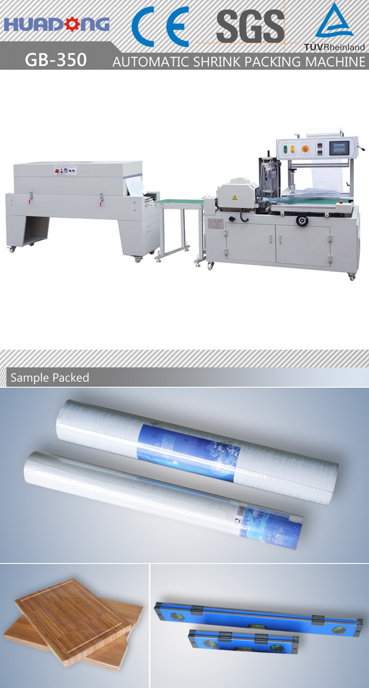 Automatic Wallpaper Side Sealing & Shrinking Packing Machine