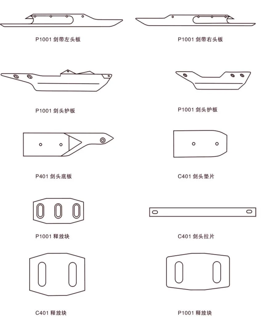 P1001/P401/K88/C201-C401  Pretection Plate/ Base Plate/  Releasing Block/  Washer or Spacer/ Opener