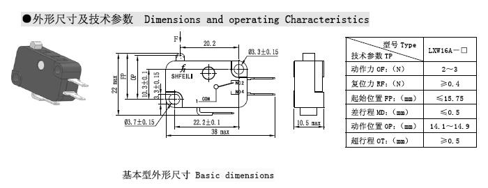 Lxw 16A Micro Switch