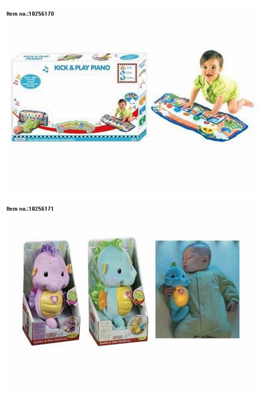 Cute Toys of Baby Bath Chair