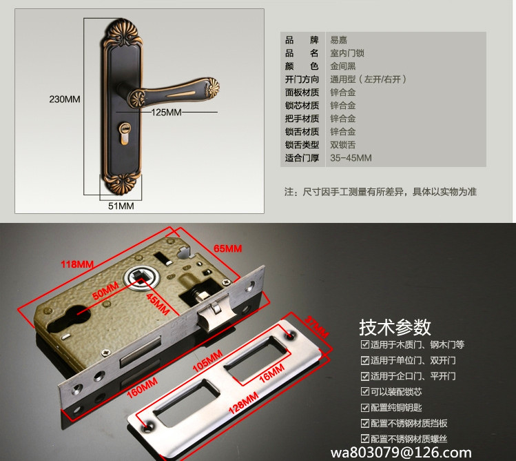 Door Lock, Indoor Door Lock, Mortise Lock, Ms1001