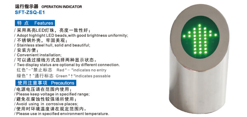 High Quality Escalator Running Operation Indicator (SFT-ZSQ-E1)