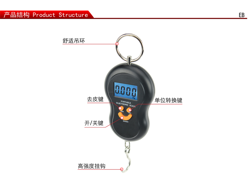 Fishing Scale Electronic Scale