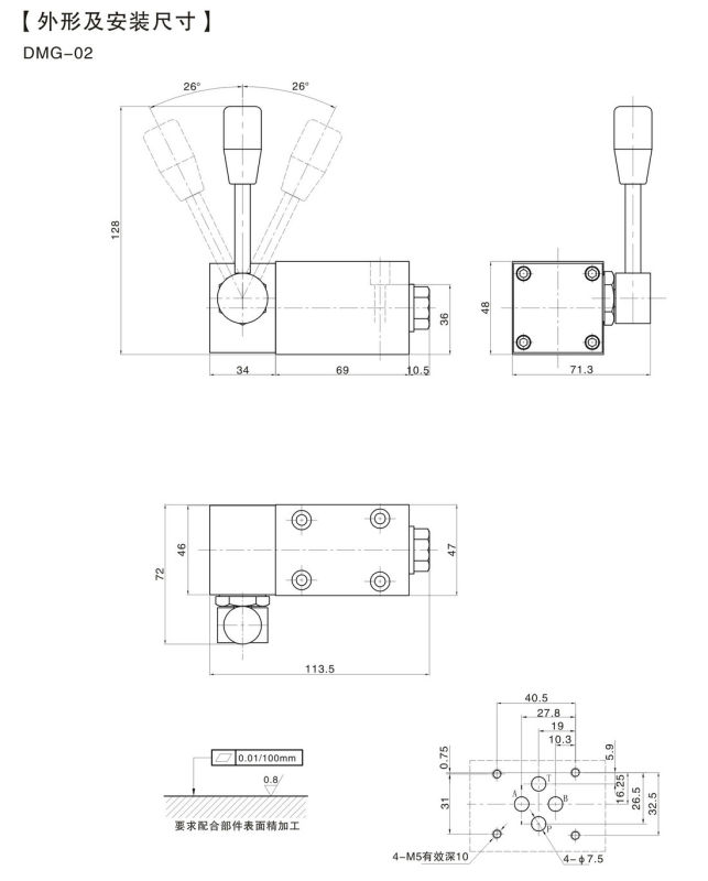 Dm Series Manually Operated Directional Valves (DMG-02)