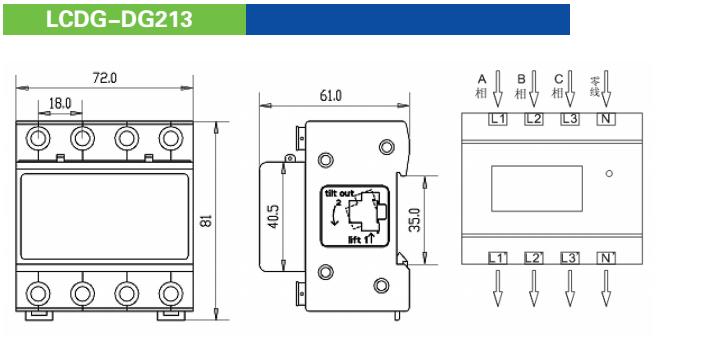 Lcdg-Dg213 Three Phase DIN Rail Mount Electric Energy Meter