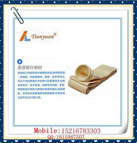 Non Woven High Temperature Resistance Nomex Filter Bag