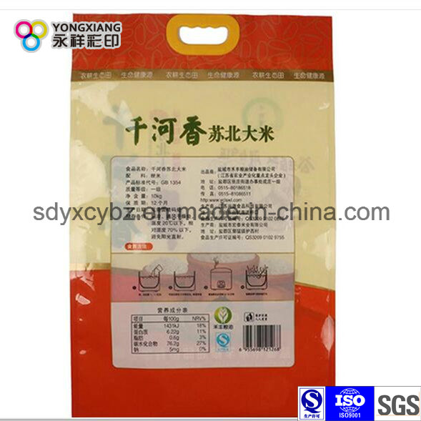 Nylon Vacuum Rice Bags/ Vacuum Sealable Nylon Pouches and Accept Custom Order