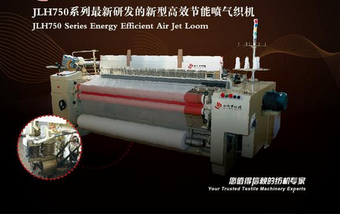 Cotton Gauze Bandage/Gauze Roll Air Jet Loom for Sale