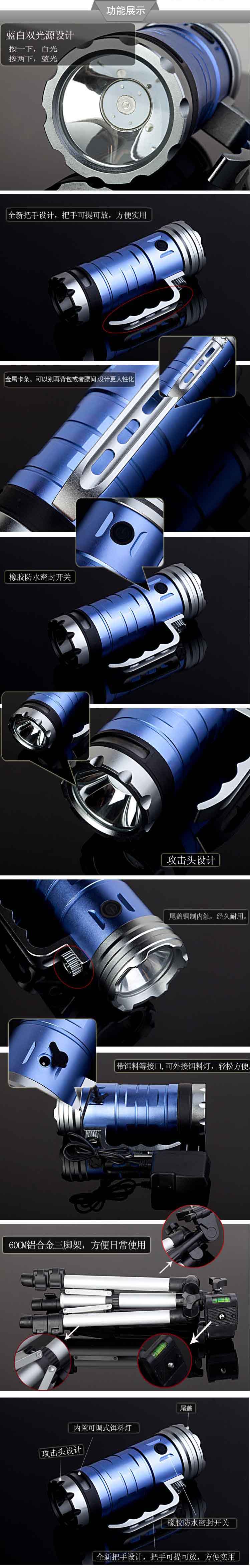 3X18650 Batt Blue and White LED Fishing Light