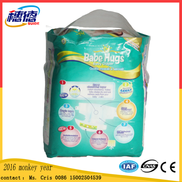 Canton Fair 2016 Abdl Adult Diapersgood Productanimal Print Diaper Promotion: