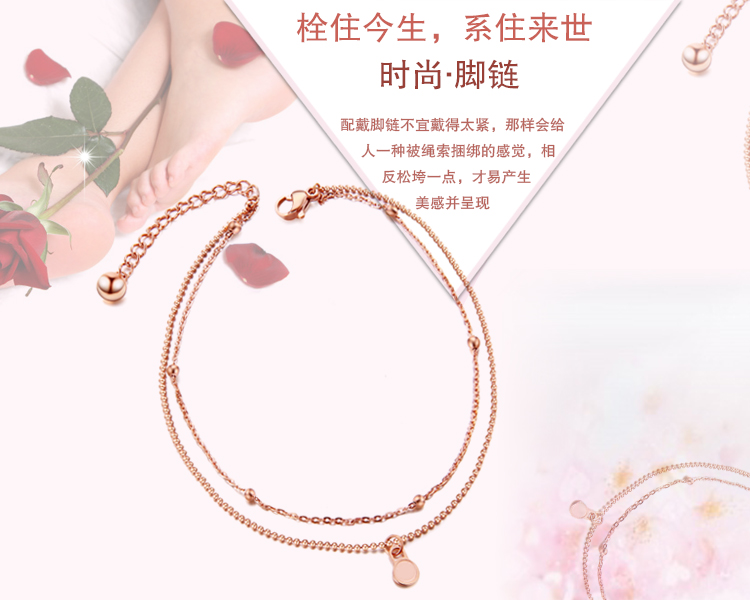 Stainless Steel Fashion Jewelry Anklet