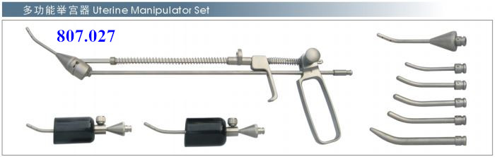 Gynaecological Cup Type Uterine Manipulator with CE Certificate