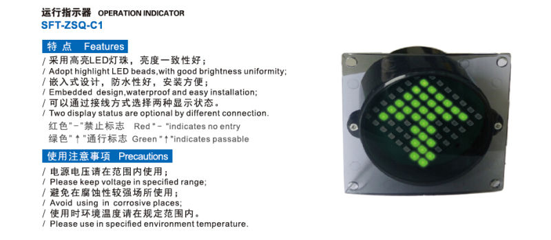 High Quality Escalator Running Operation Indicator (SFT-ZSQ-C1)