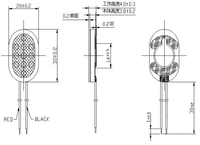 Fbmb2030 20*30mm 0.5W 8ohm Mini Watt Headphone Mylar Speaker (FBELE)