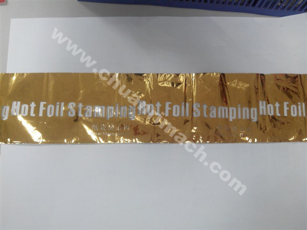 Automatic Foil Stamping & Die Cutting Machine