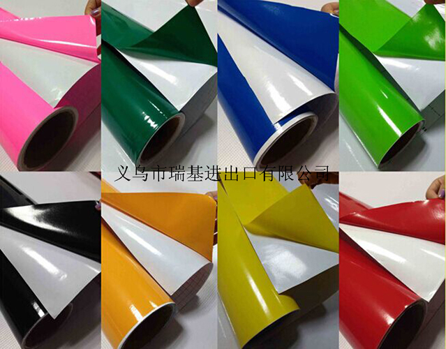 Self Adhesive Film and Color Cut Sticker