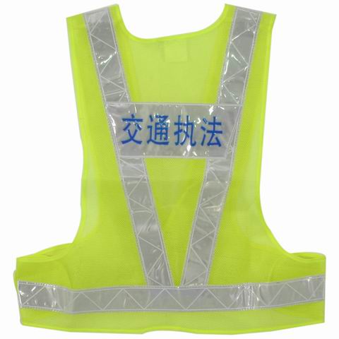 (ASV-2032) Safety Vest