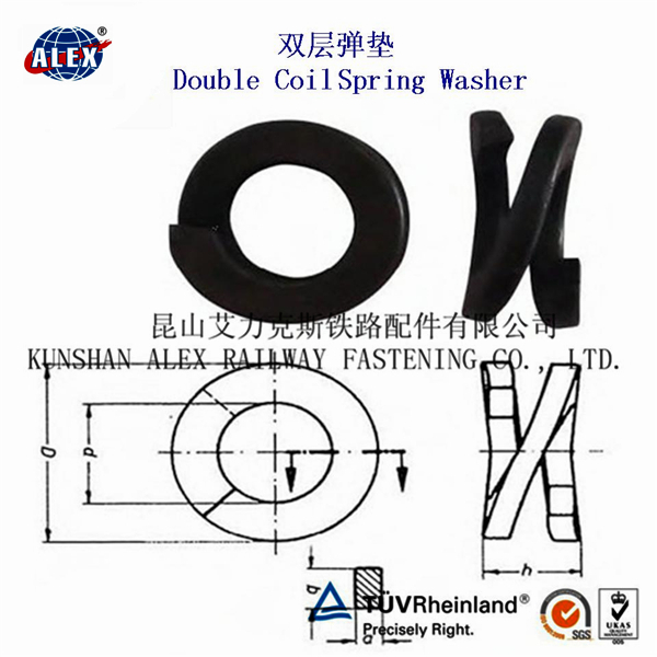 Double Coil Spring Washer for Railway Fastening