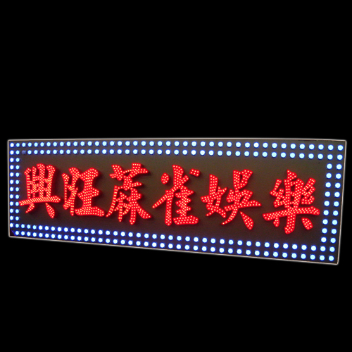 RGB LED Lamps Bulb Letters Neon Sign