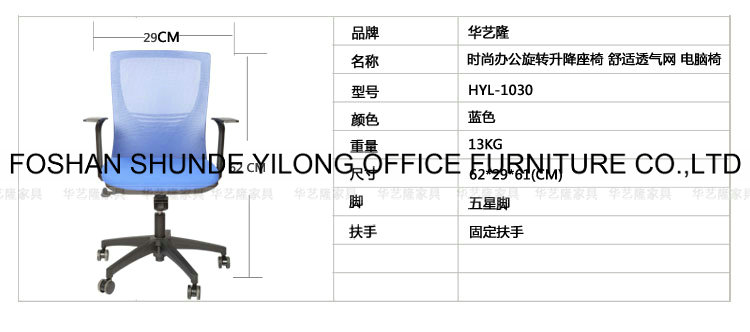 Office Furniture Mesh Office Chair Price Office Rolling Chair Price