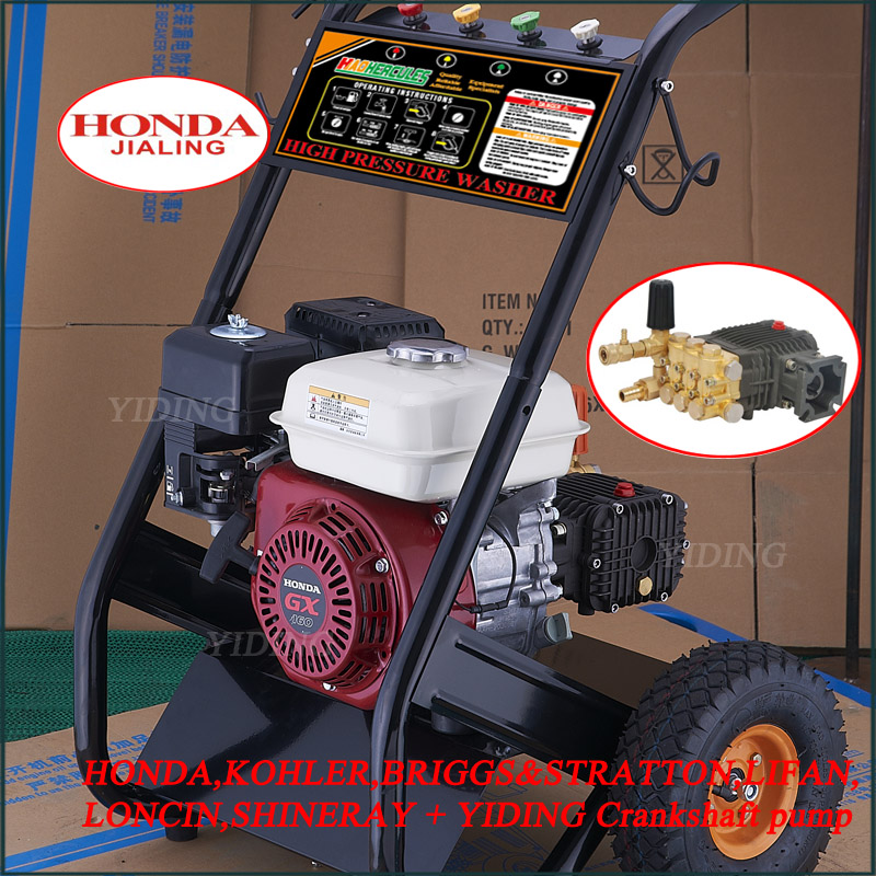 150bar Gasoline Light Duty Consumer Pressure Cleaning Machine for Honda (HPW-QL505H)