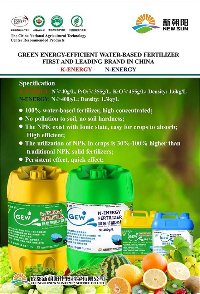 Liquid Fertilizer-K-Energy