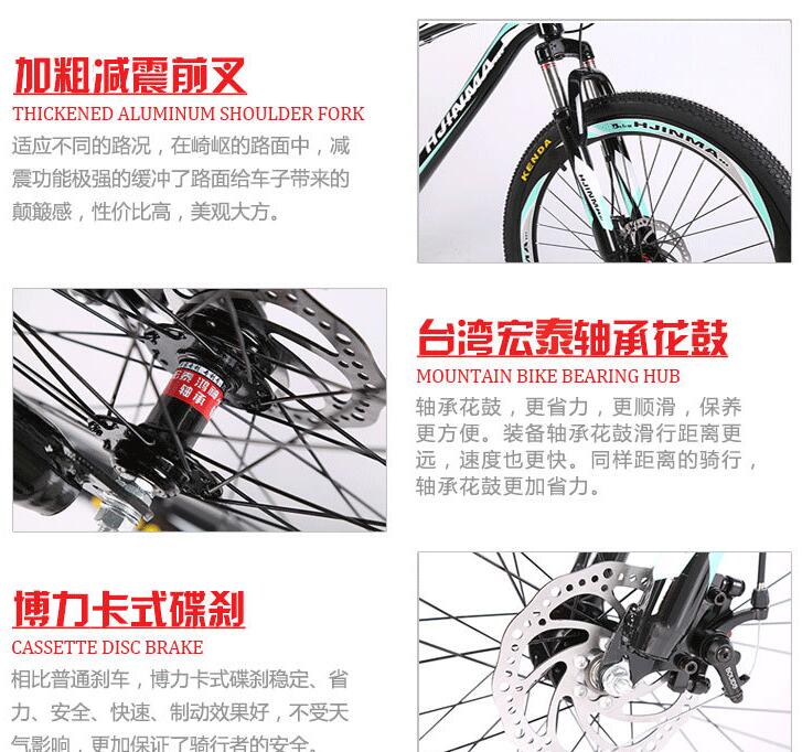 Direct Manufacturers, Quality Assurance, Mountain Bike