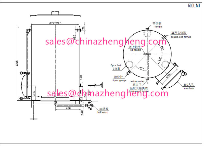 Professional and Innovated Stainless Steel Mash Tun with Manhole